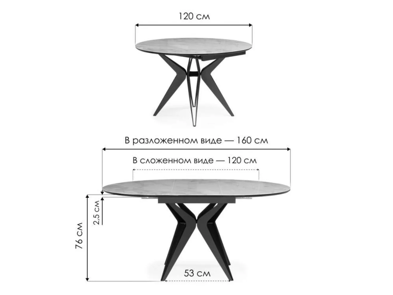 Рикла 120(160) черный мрамор / черный Стол стеклянный арт. 1563639