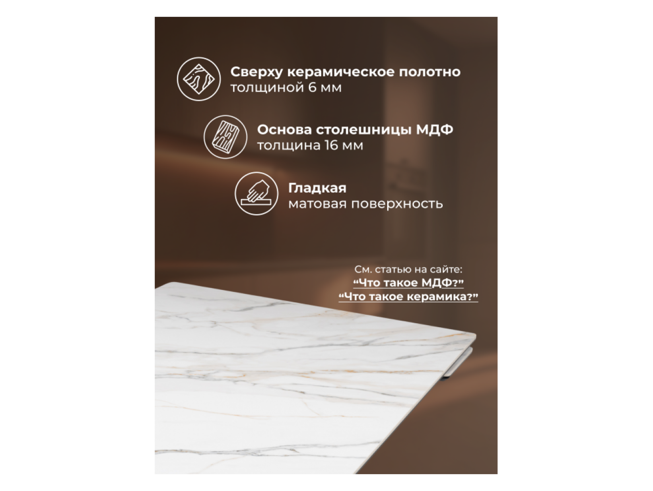 Вилсон 160(220)х89 белый gilt white / черный Керамический стол арт. 1151399