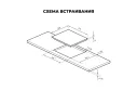 LEX EVH 772A BL  панель стеклокерамическая электрическая арт. 1268699