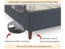 Мягкая кровать Betsi 1600 маренго темно-серый с подъемным механизмом