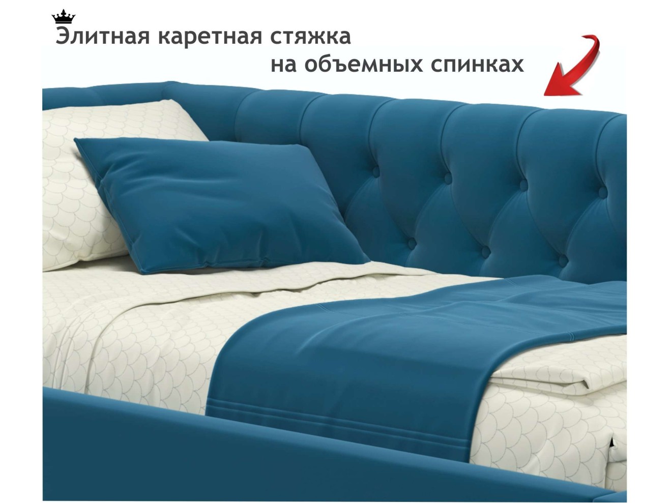 Мягкая кровать-тахта Afelia 900 синяя с ортопедическим основанием