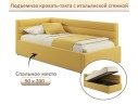 Мягкая кровать-тахта Aura 900 желтая с подъемным механизмом