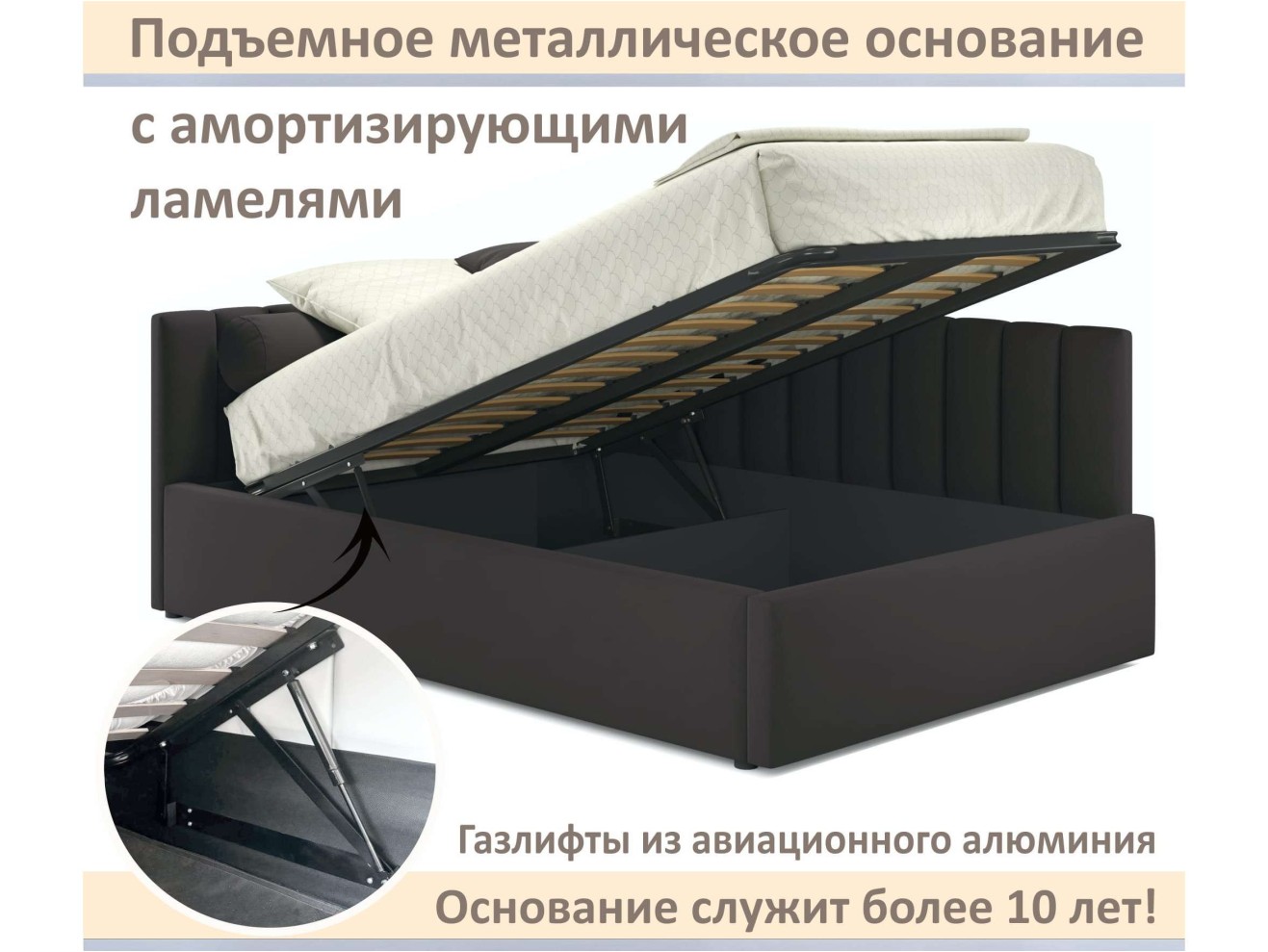 Мягкая кровать Milena 1400 шоколад с подъемным механизмом арт. 1576047