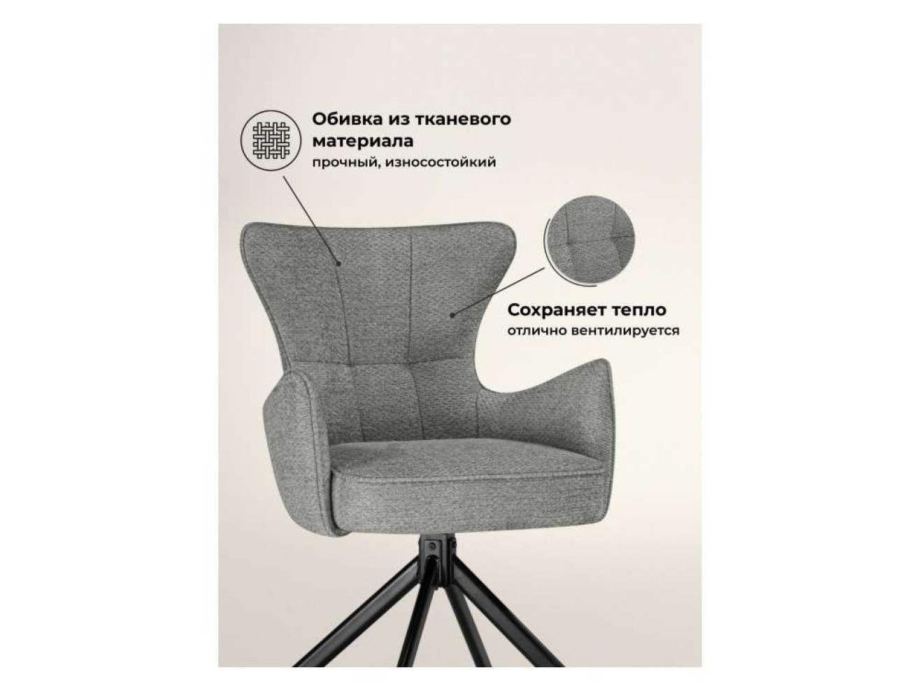 Atlanta gray / black крутящийся Стул на металлокаркасе