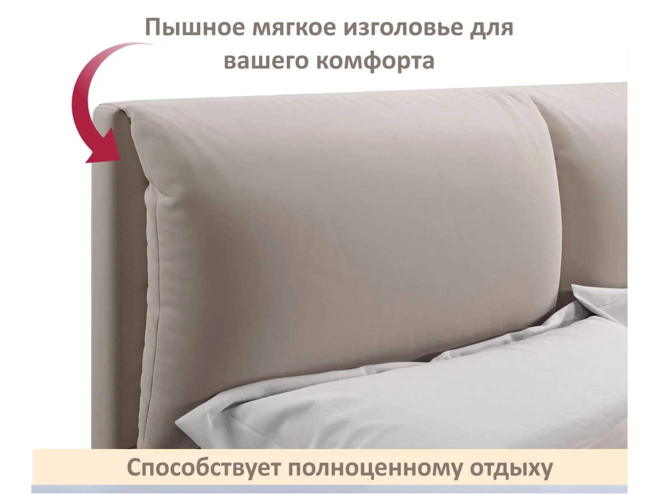 Мягкая кровать Vita 1600 мокко с ортопедическим основанием арт. 1375749