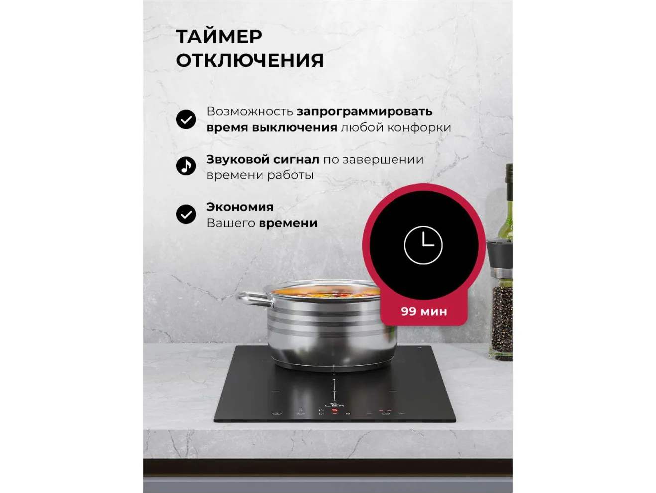 LEX EVI 3020B I BL  панель стеклокерамическая индукционная арт. 1535379
