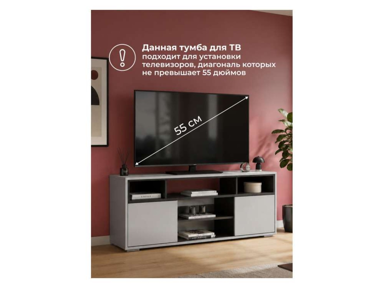 Чезаре c подсветкой шиншилла серая / черная ТВ-тумба арт. 1560077