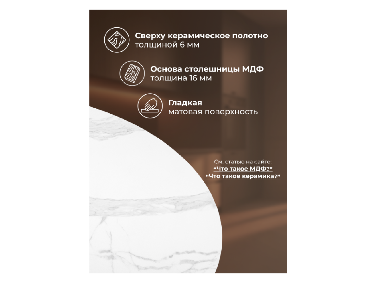 Барел 110 patagonoa bianco repose / белый Керамический стол арт. 1321271