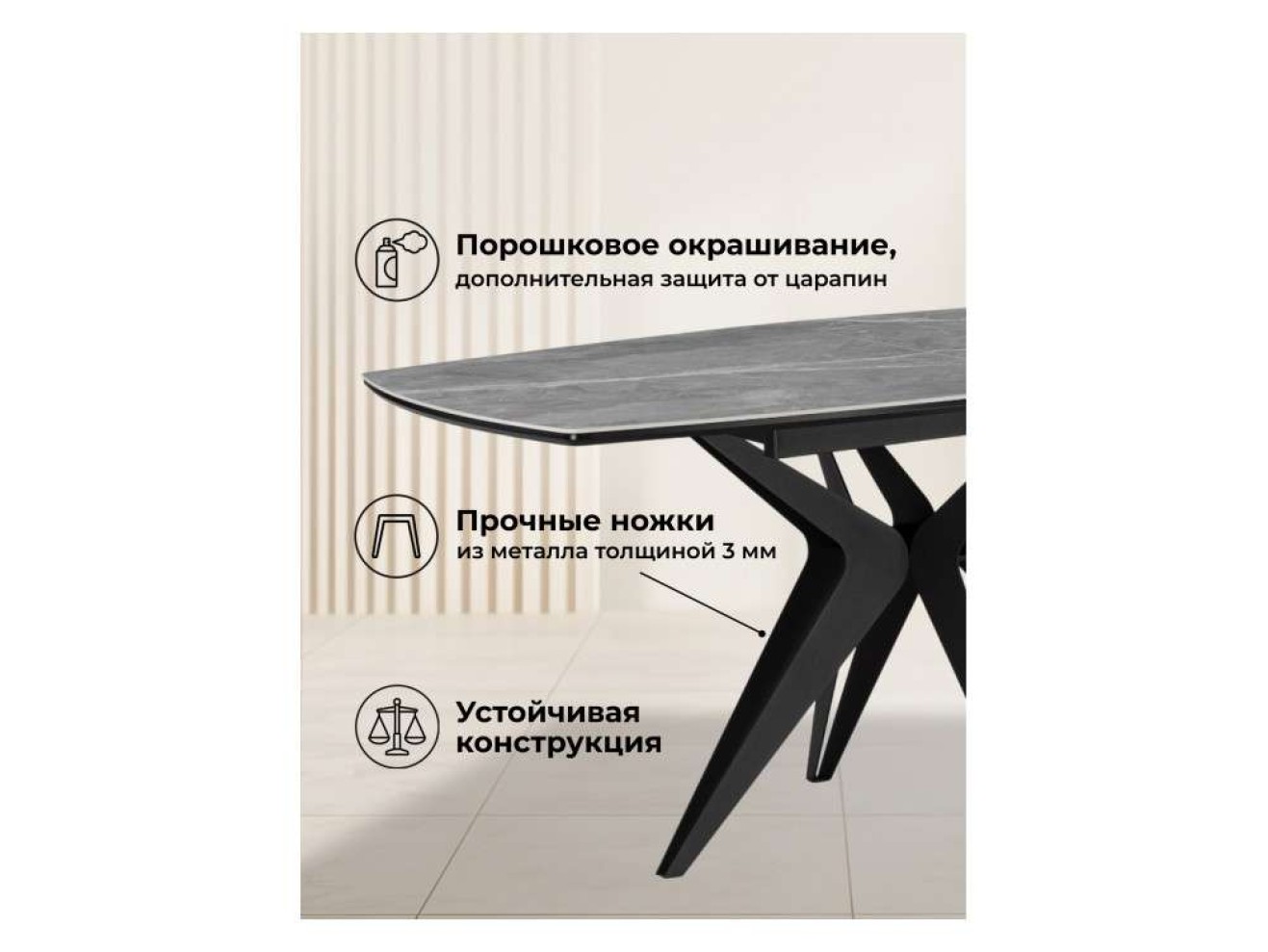 Риполь 160(205)х89 larka grey / черный Керамический стол