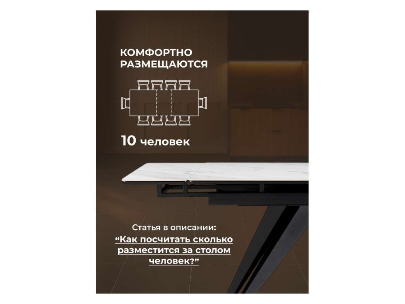 Дарвин 140(200)х80 белый мрамор snow white / черный Керамический стол