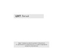 Стол универсальный трансформируемый Калифорния АНДРЭ Loft ЛДСП Белый/Черный арт. 1052205