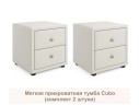 Мягкие прикроватные тумбы Cubo (бежевый комплект 2 штуки)
