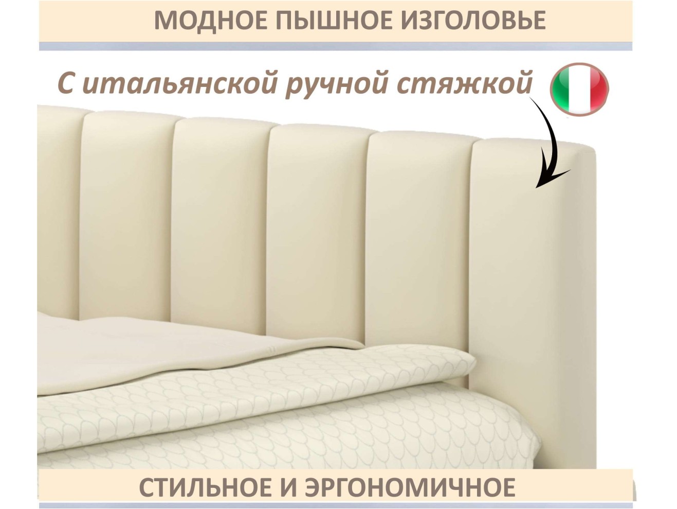 Мягкая кровать Milena 1400 бежевая с подъемным механизмом арт. 1576051