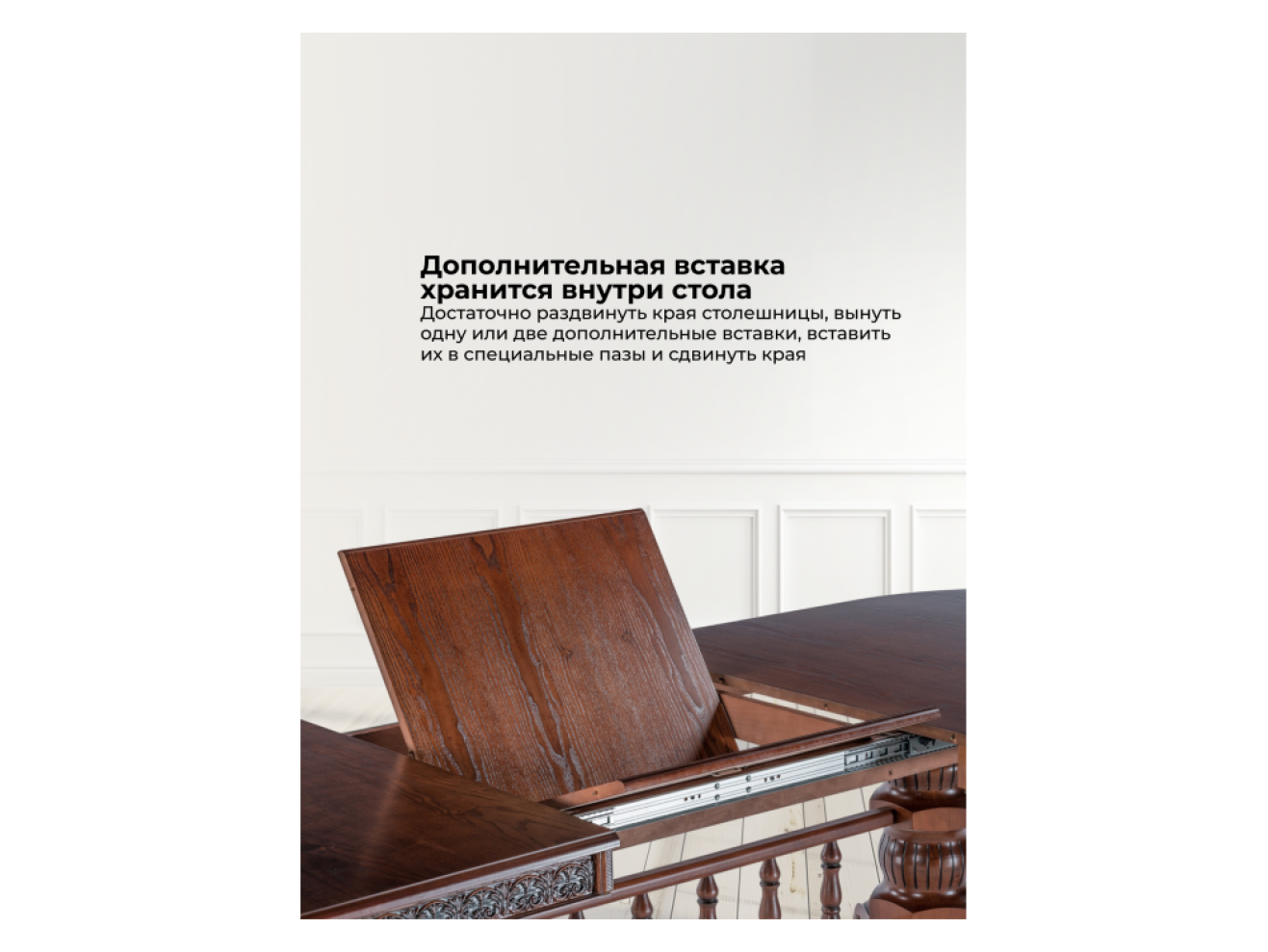 Кассиль орех / коричневая патина Стол деревянный