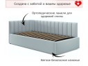 Мягкая кровать Milena 900 мята пастель с подъемным механизмом и матрасом АСТРА арт. 867957
