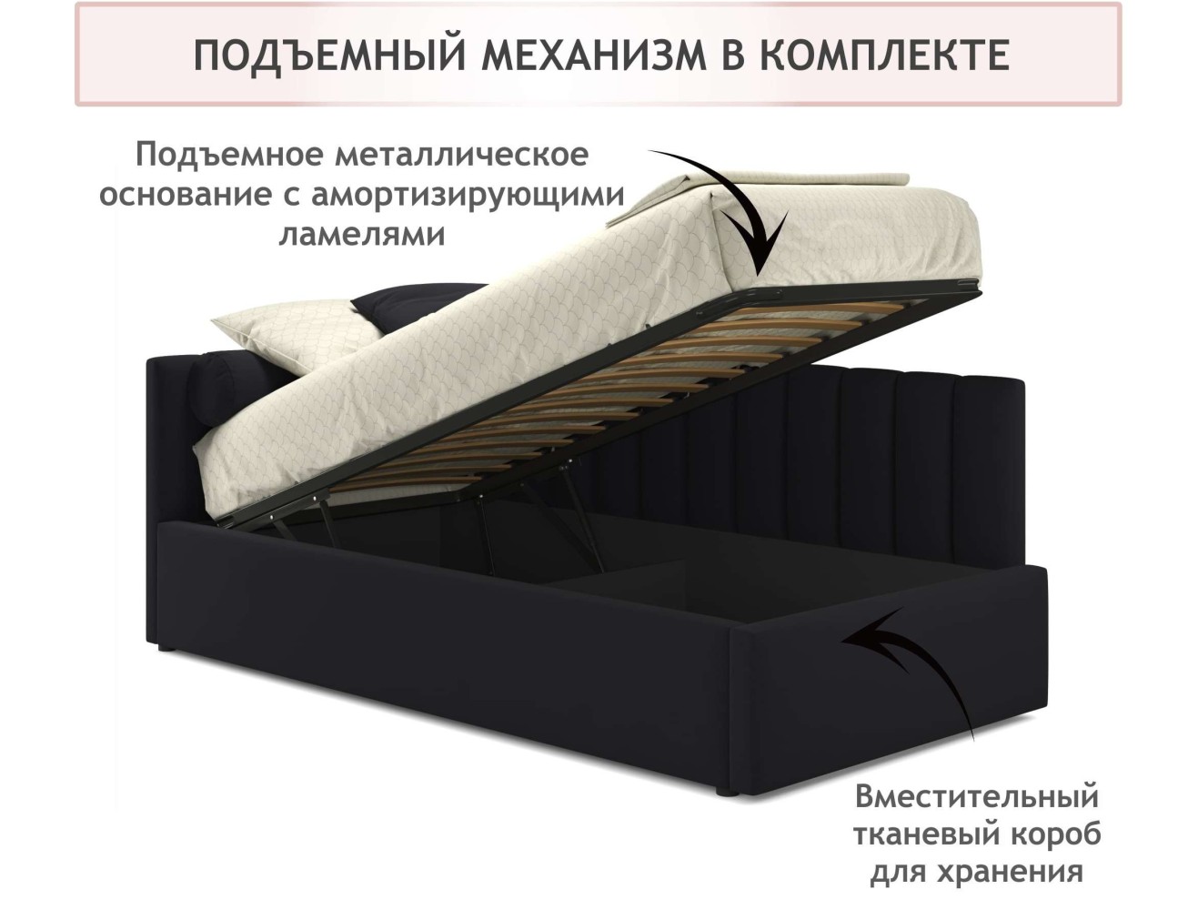 Мягкая кровать Milena 900 темная с подъемным механизмом и матрасом АСТРА