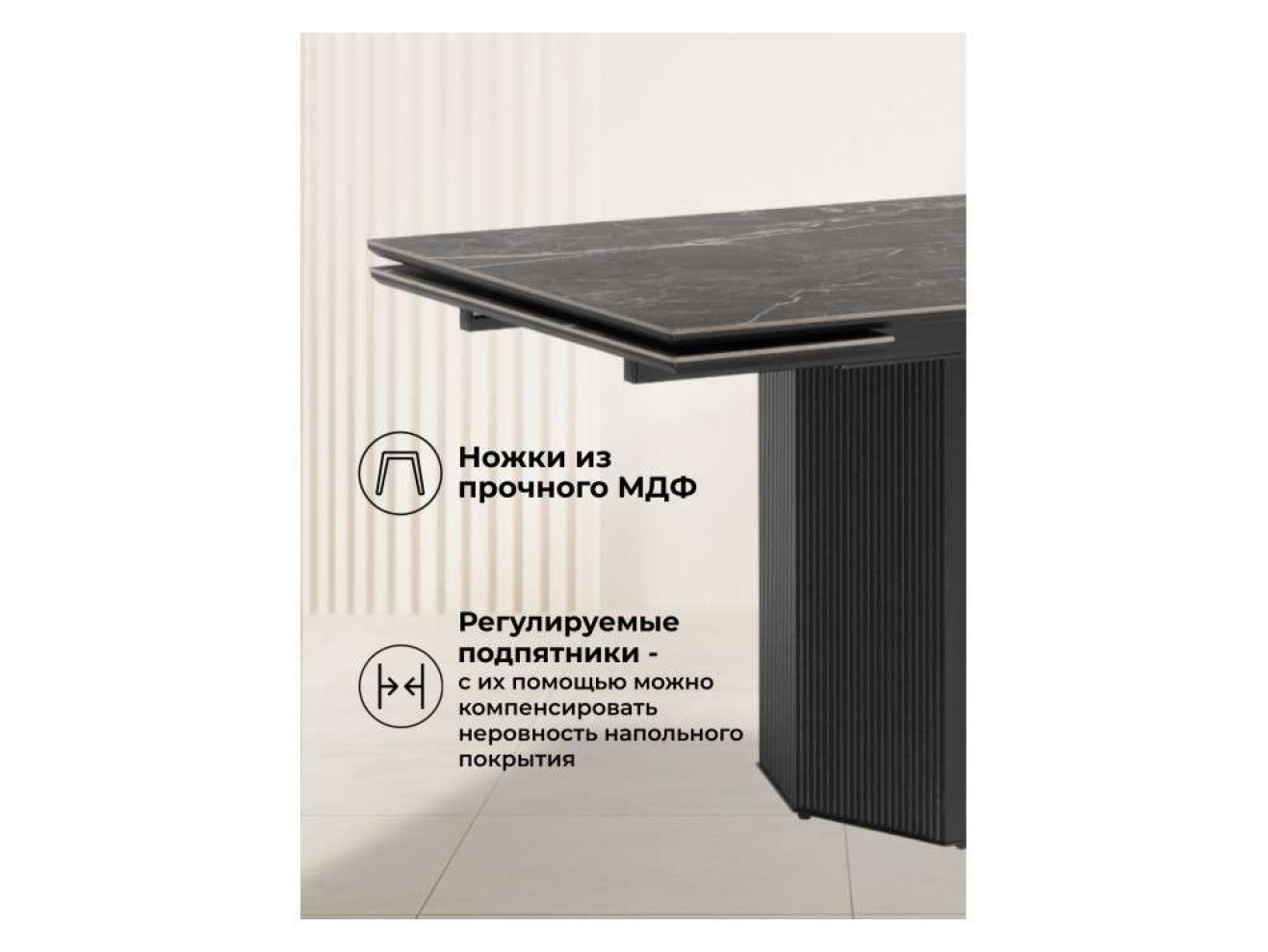 Монерон 180x90 nero marquina / черный Керамический стол