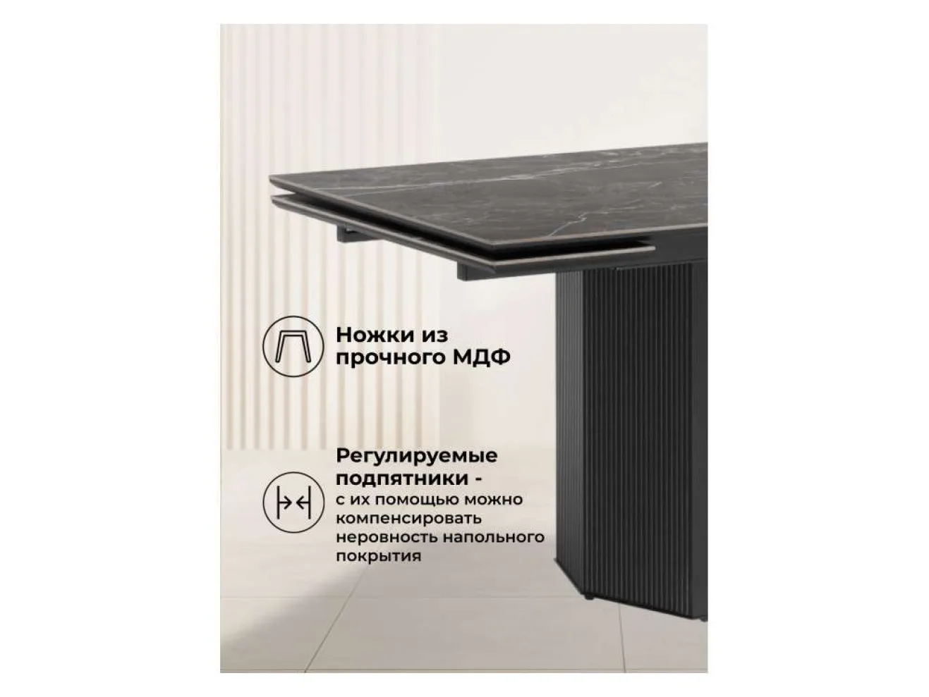 Монерон 180x90 nero marquina / черный Керамический стол арт. 1268913