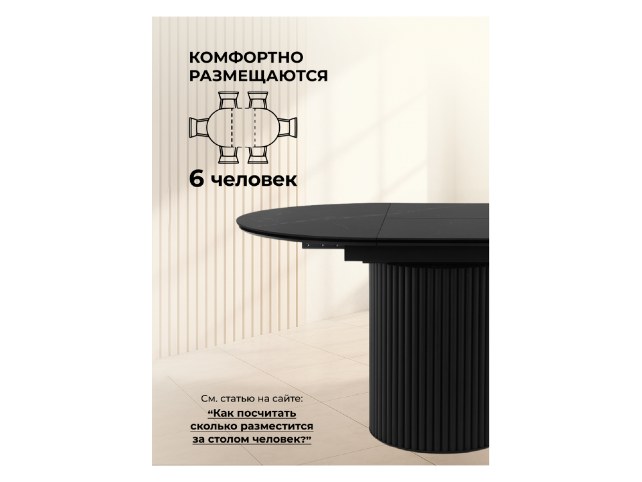 Стивен 100(140) shakespeare black / черный Керамический стол