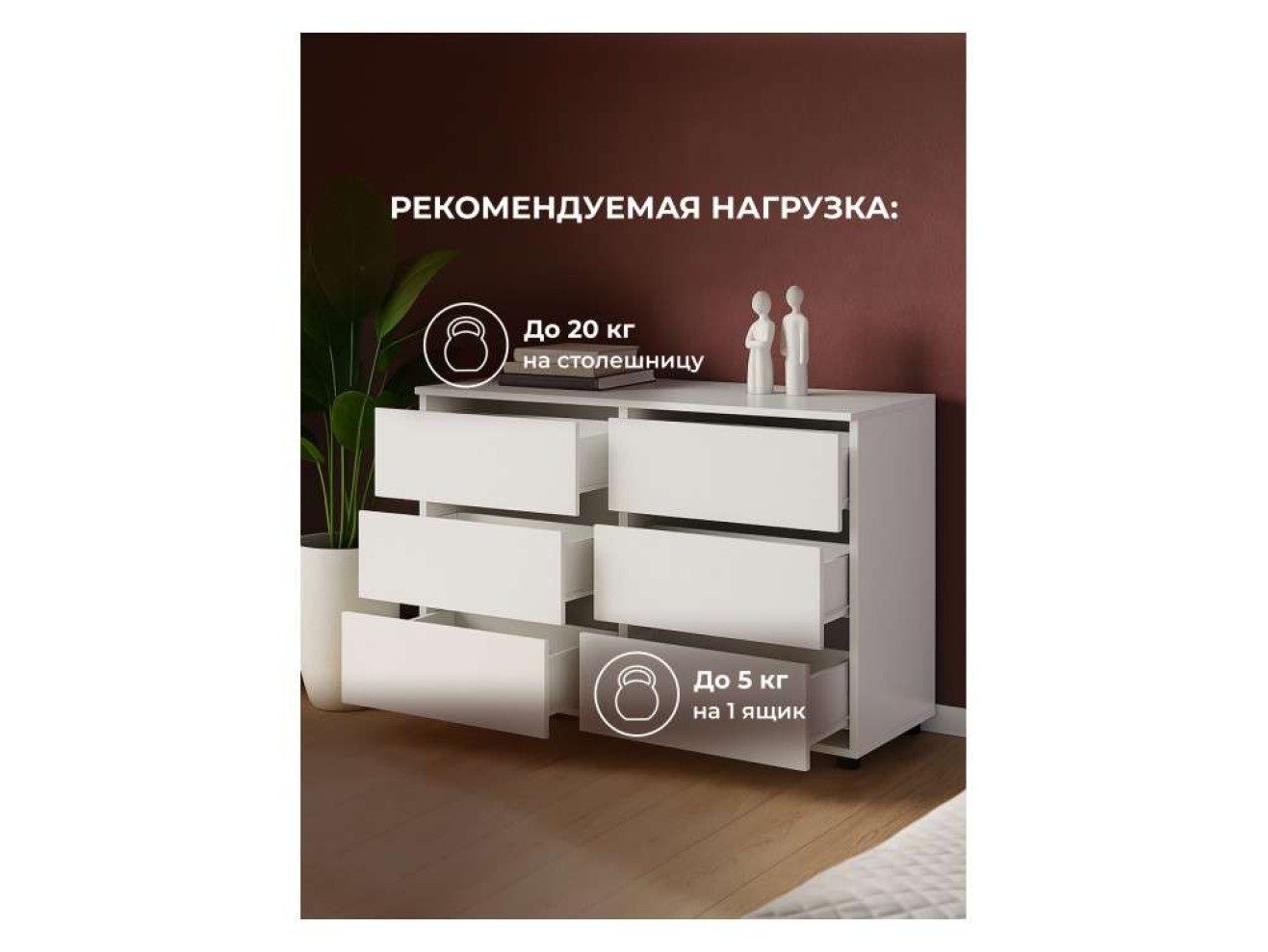 Валенсия белый текстурный Комод арт. 993989