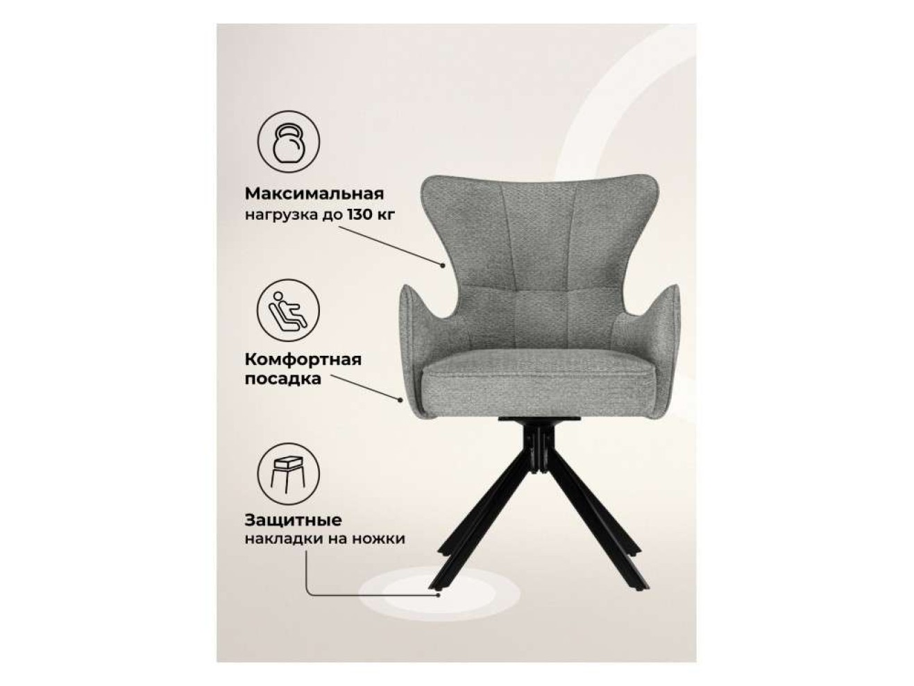 Atlanta gray / black крутящийся Стул на металлокаркасе