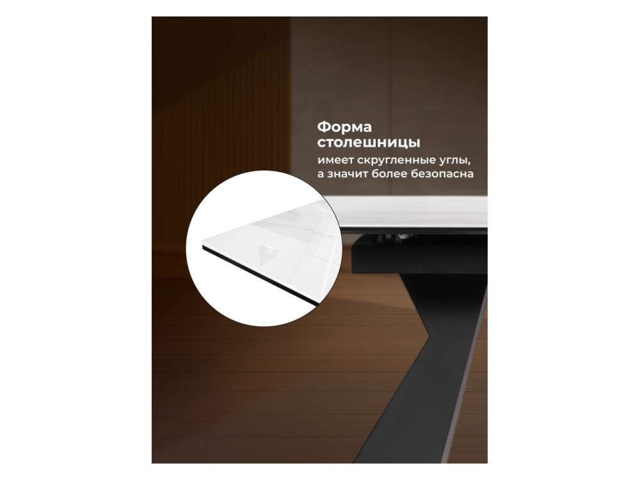Денхольм 240(290)х100х75 белый мрамор / черный Стол стеклянный арт. 993595