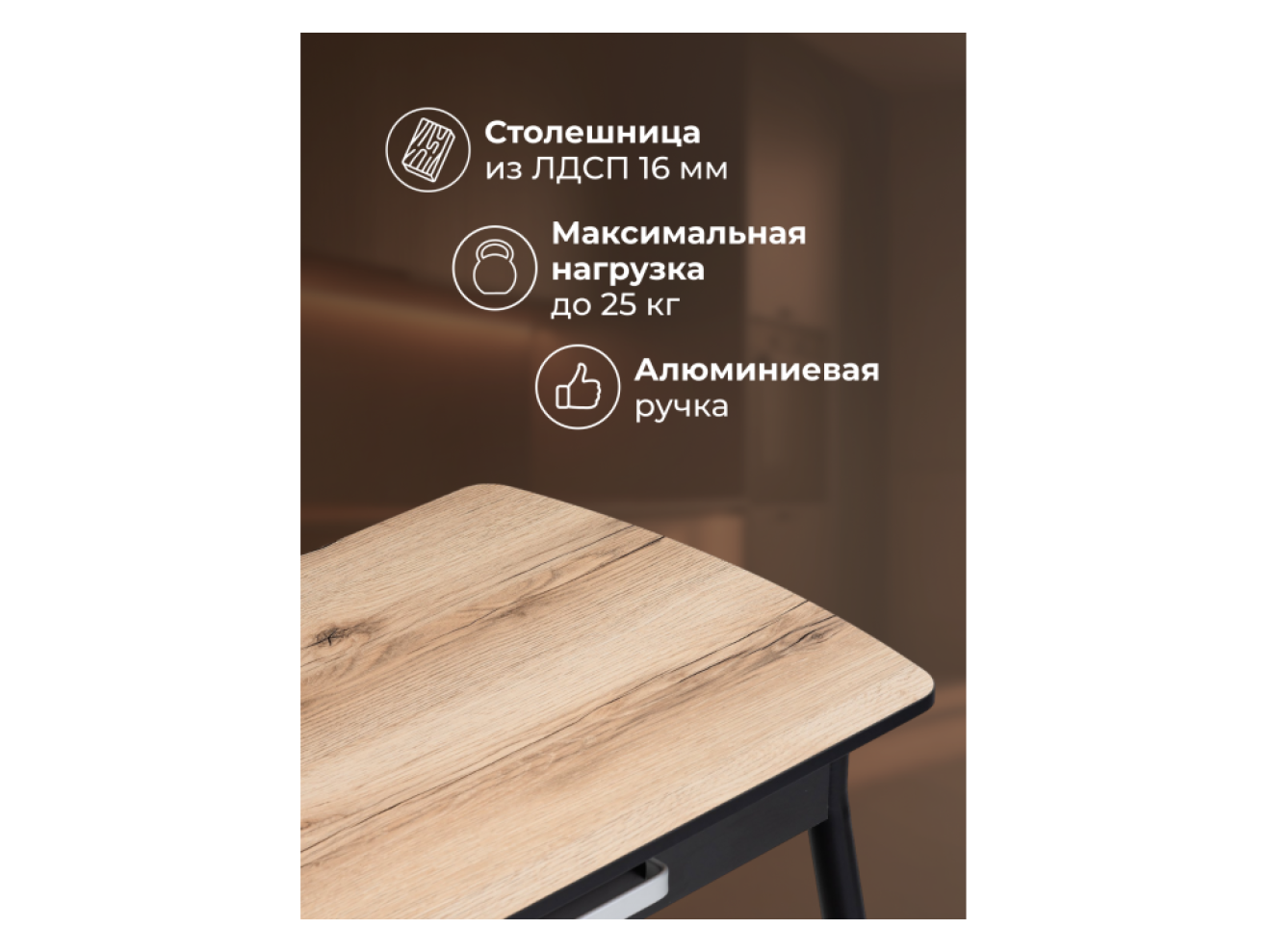 Вики 90х60х77 делано / черный Стол деревянный