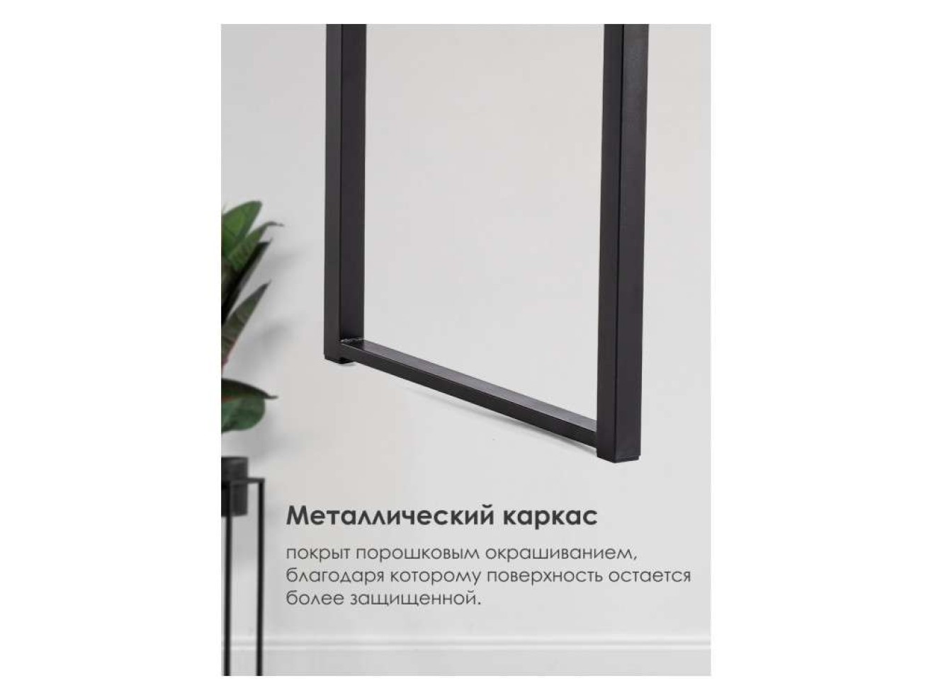Макта 140 дуб велингтон / черный матовый Стол деревянный