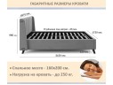 Мягкая кровать Betsi 1600 маренго темно-серый с подъемным механизмом