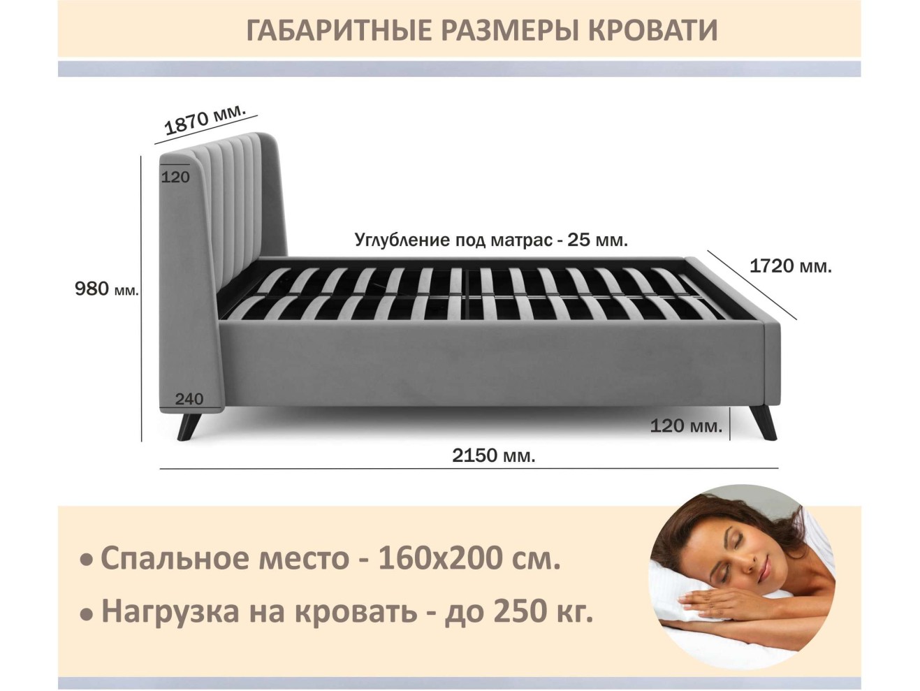 Мягкая кровать Betsi 1600 маренго темно-серый с подъемным механизмом