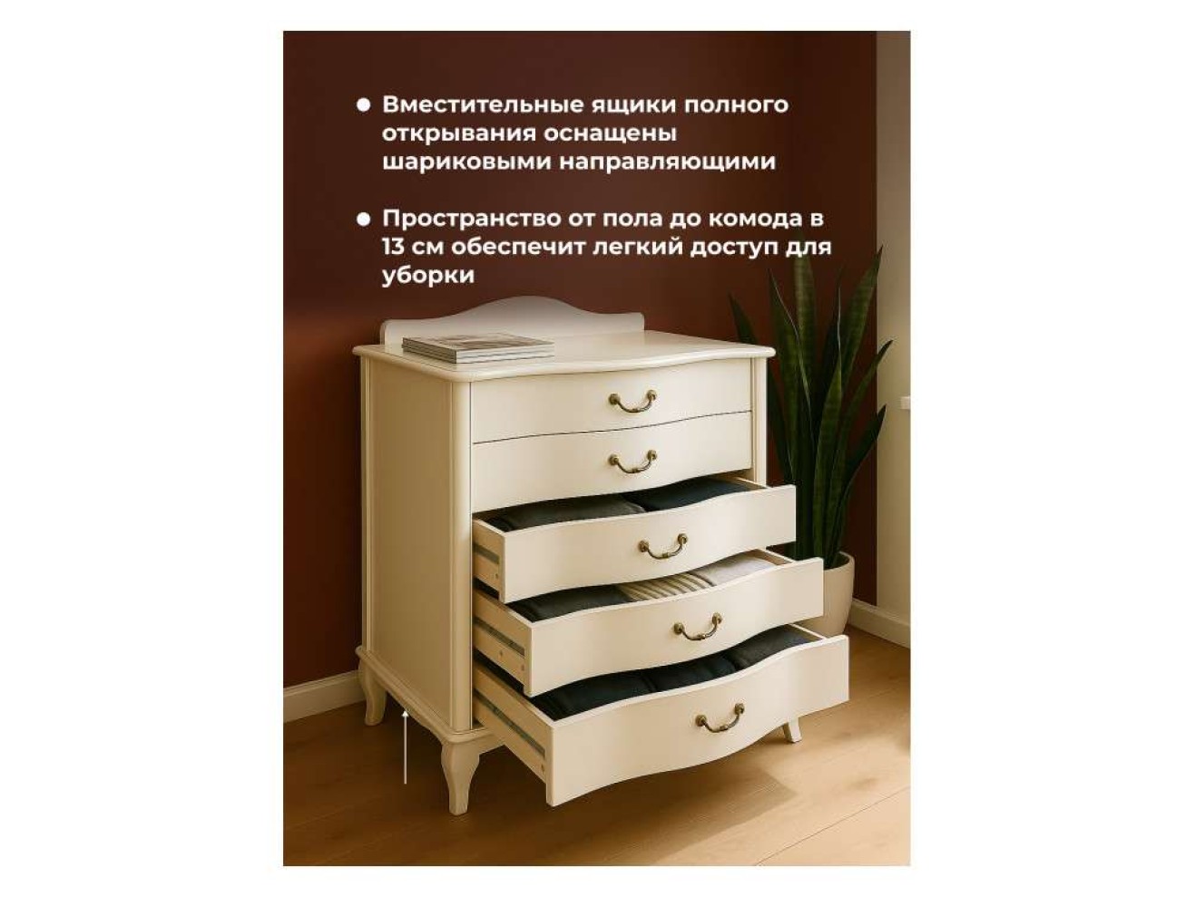 Джульетта молочный дуб Комод арт. 1150129