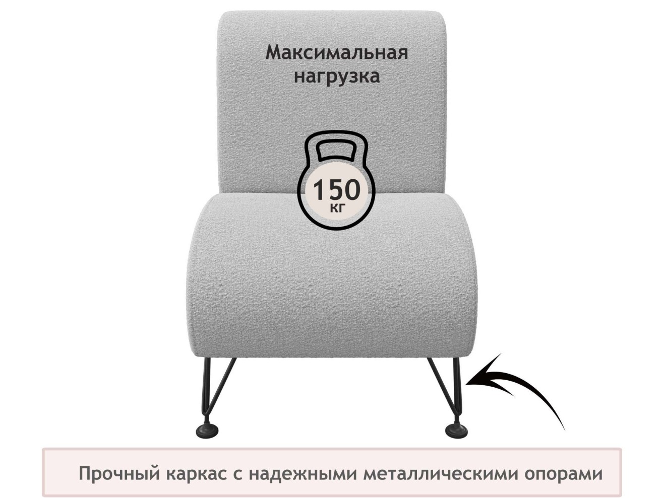 Мягкое дизайнерское кресло Pati букле светло-серый