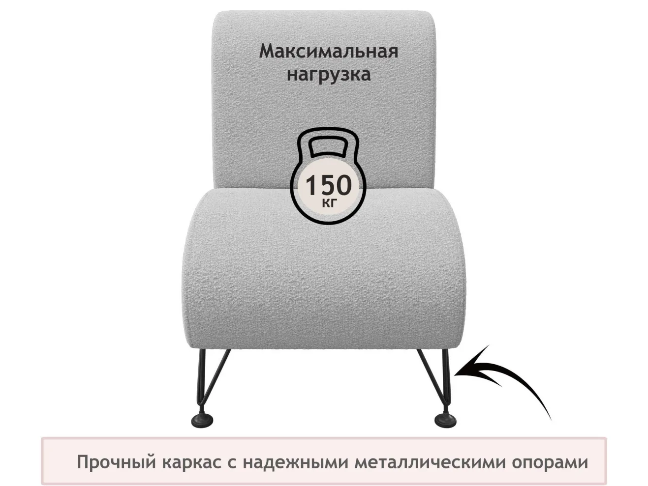 Мягкое дизайнерское кресло Pati букле светло-серый арт. 1032441