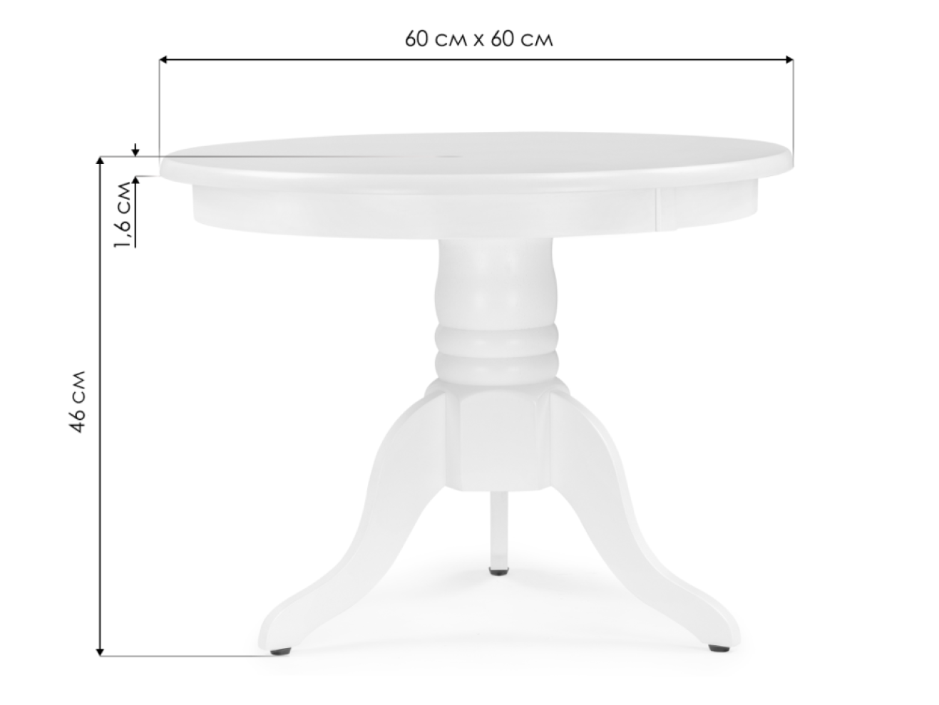 Round white Журнальный стол