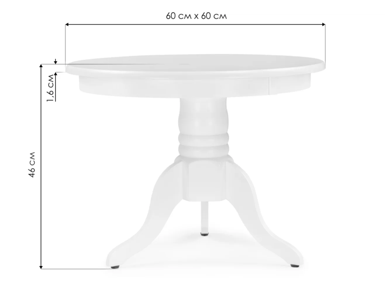 Round white Журнальный стол арт. 1315401
