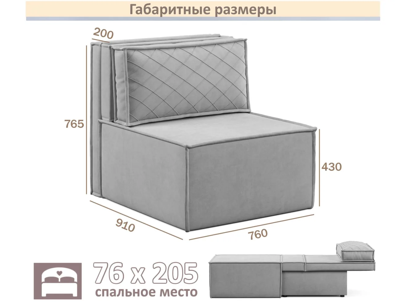 Мягкое дизайнерское кресло-кровать Слайд/Slide серый арт. 1560007