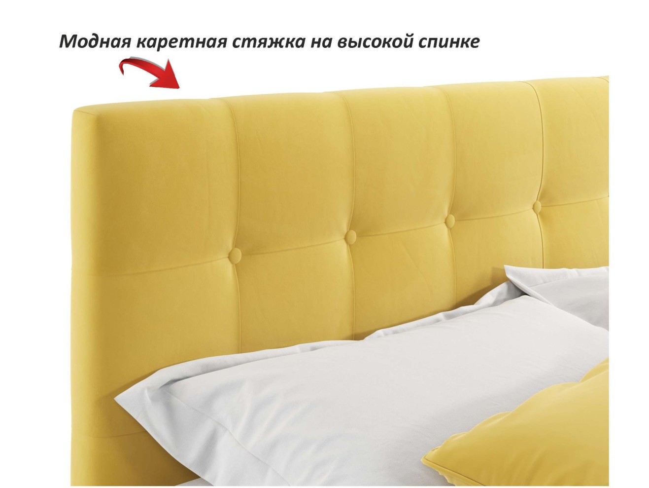 Мягкая кровать Selesta 1400 желтая с подъемным механизмом