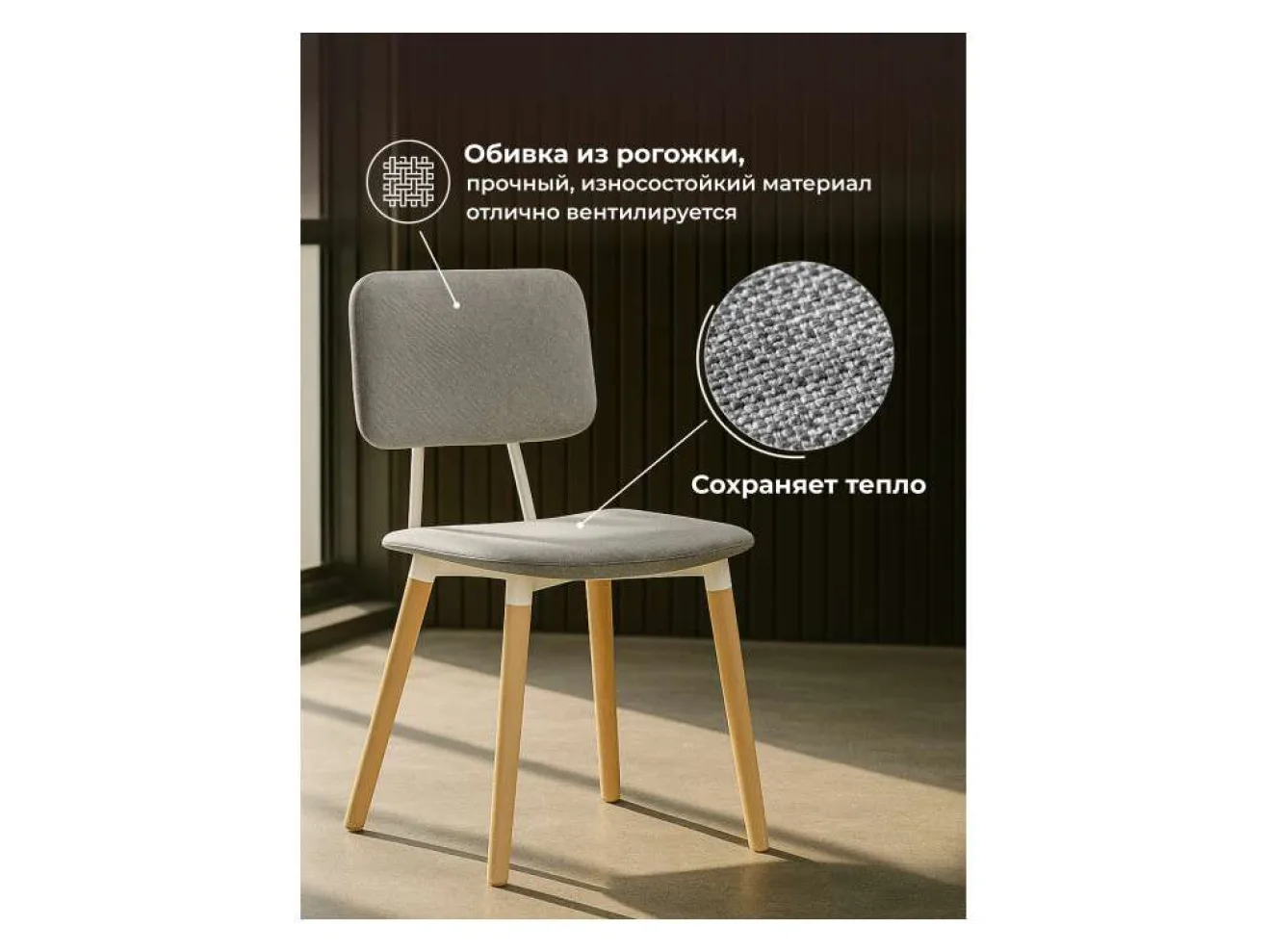 Klint gray / wood Стул деревянный арт. 851493