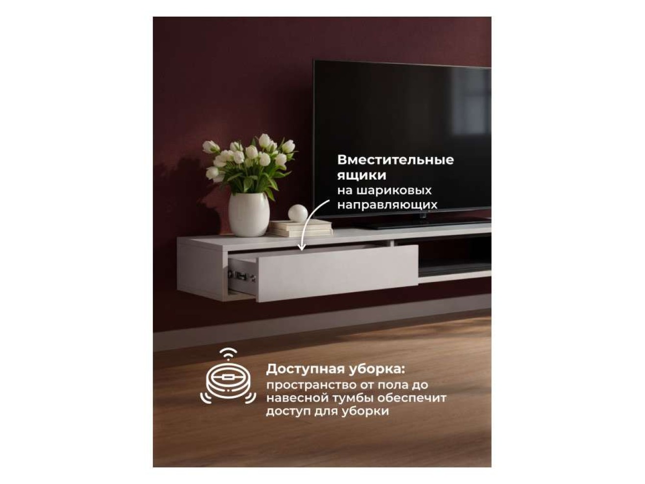 Делора 1,8 м кашемир / черный ТВ-тумба