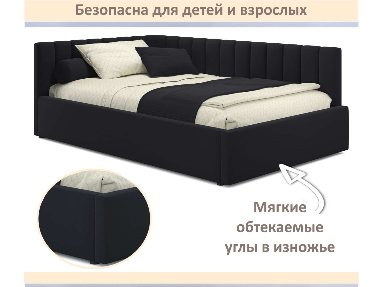 Мягкая кровать Milena 1400 черная с подъемным механизмом арт. 1576049