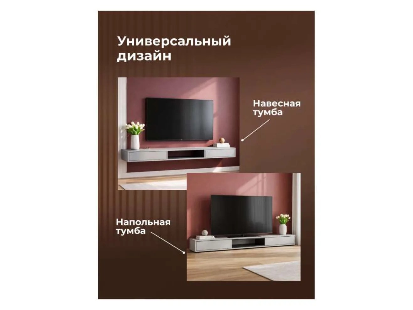 Делора 1,8 м шиншилла серая / черный ТВ-тумба арт. 1446881