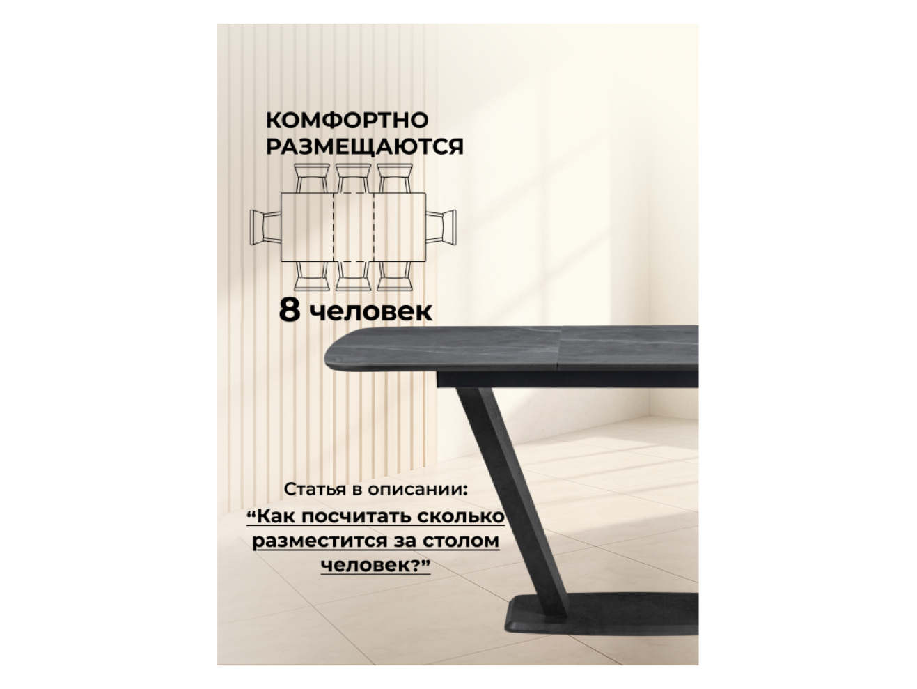 Петир 120(160)х80х75 larka grey / черный Керамический стол