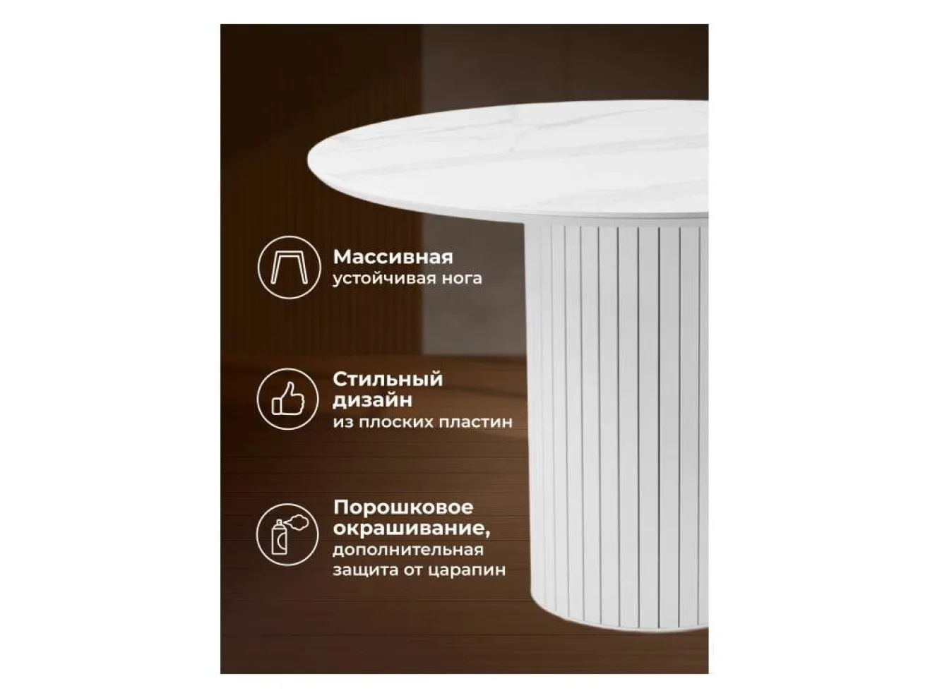Гравент 110 patagonoa bianco repose / белый Керамический стол арт. 1350155