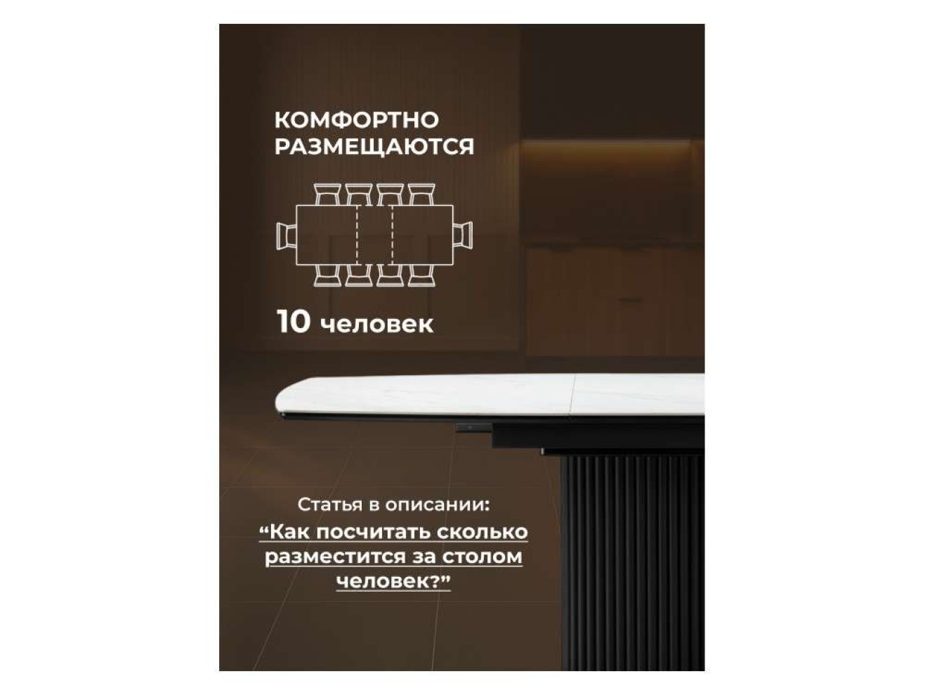 Фестер 160(200)х90 snow white / черный Керамический стол