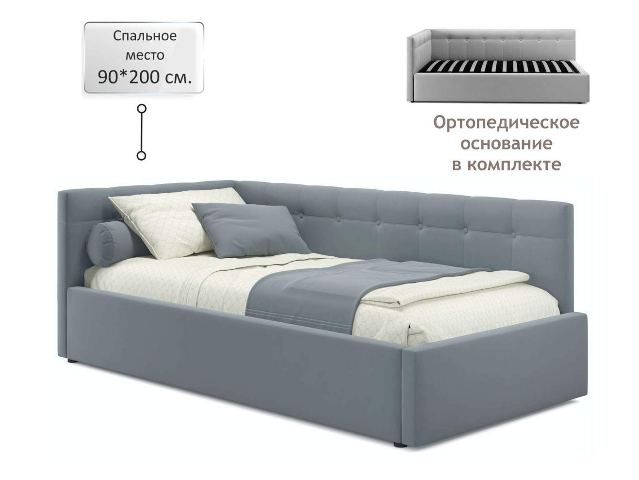 Односпальная кровать-тахта Bonna 900 серая ортопед.основание