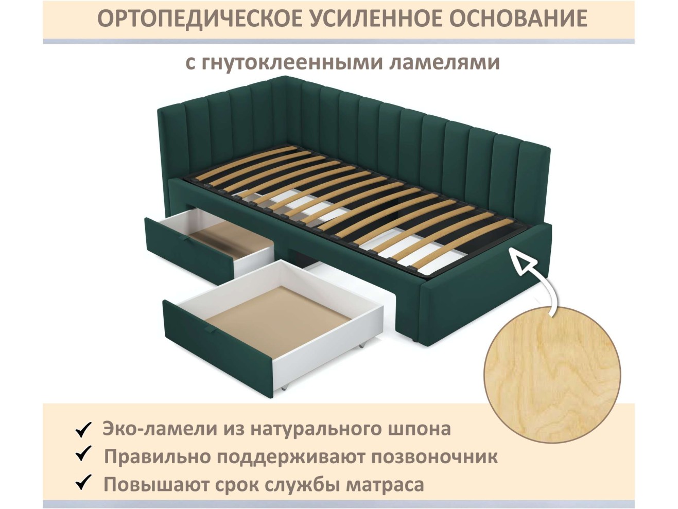 Мягкая кровать-тахта Milena 900 изумруд с ящиками арт. 1377527