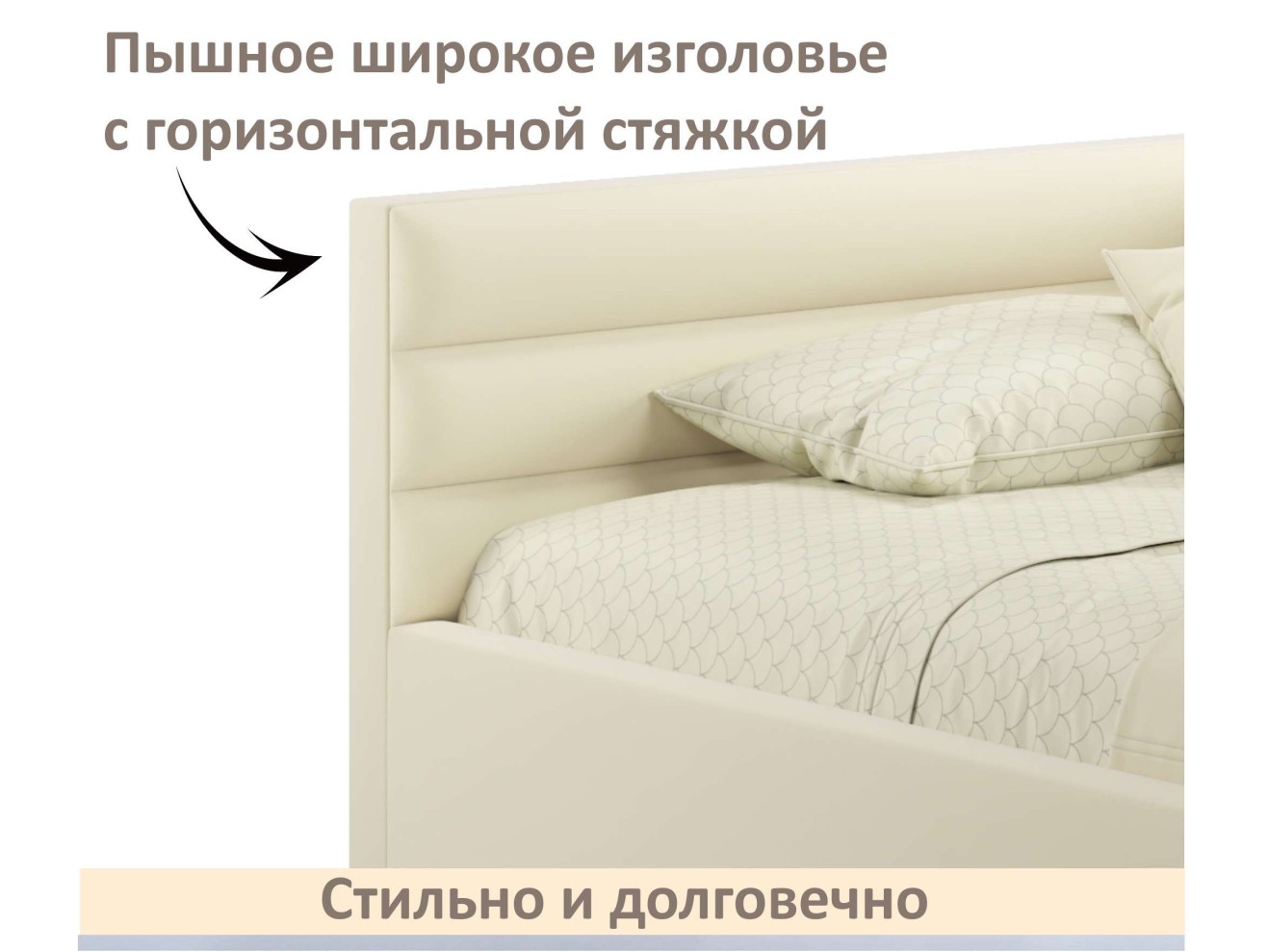Мягкая кровать-тахта Aura 900 бежевая с подъемным механизмом