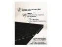 Мэриан 140(200)х80 shakespeare black / черный Керамический стол арт. 1350523