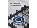 LEX GVS 645 IX газовая панель арт. 1230625