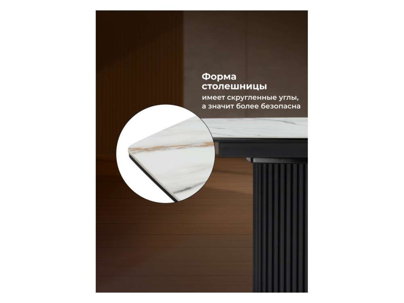 Фестер 160(200)х90 gilt white / черный Керамический стол арт. 1267009